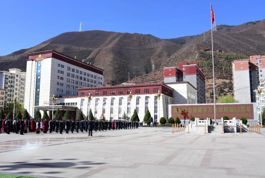 昌都市举行升国旗仪式庆祝西藏百万农奴解放纪念日(图3)