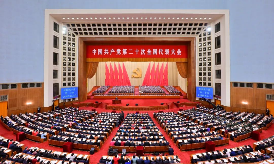 党的二十大在京开幕 习近平代表第十九届中央委员会向大会作报告(图4)